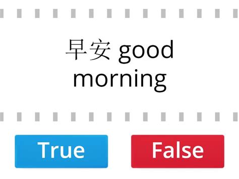 午安|午安 (wǔ ān) Definition & Meaning